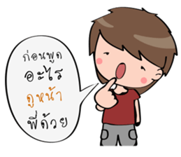 Ny-Ser sticker #9287240