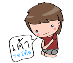 Ny-Ser sticker #9287241