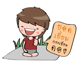 Ny-Ser sticker #9287242