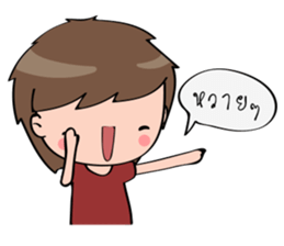 Ny-Ser sticker #9287244