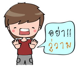 Ny-Ser sticker #9287246