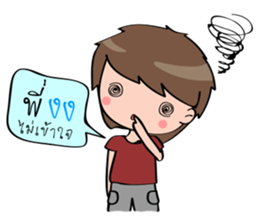 Ny-Ser sticker #9287247