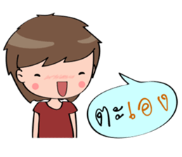 Ny-Ser sticker #9287248