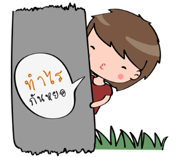 Ny-Ser sticker #9287249