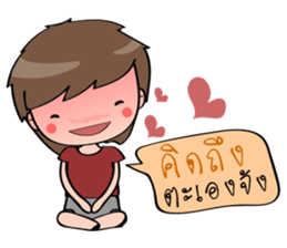 Ny-Ser sticker #9287250