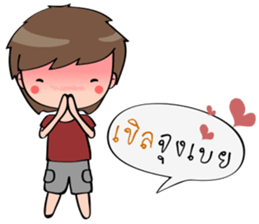 Ny-Ser sticker #9287251