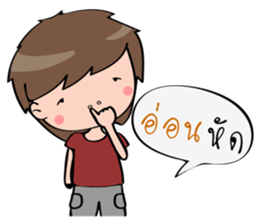 Ny-Ser sticker #9287255