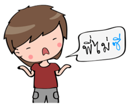 Ny-Ser sticker #9287256