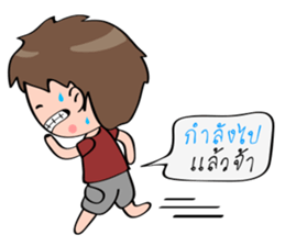 Ny-Ser sticker #9287259