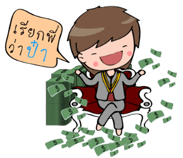 Ny-Ser sticker #9287260