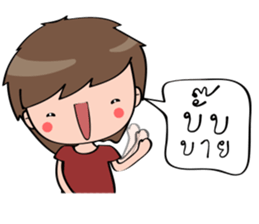 Ny-Ser sticker #9287263