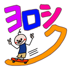 itsu itsu "funny characters" 1 sticker #9287352