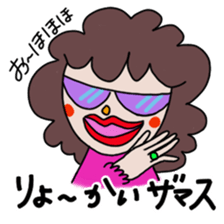 itsu itsu "funny characters" 1 sticker #9287356