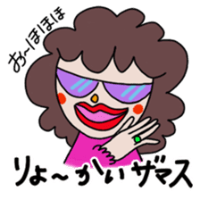 itsu itsu "funny characters" 1 sticker #9287356