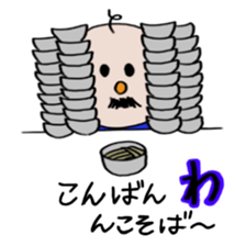 itsu itsu "funny characters" 1 sticker #9287361