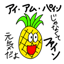 itsu itsu "funny characters" 1 sticker #9287367