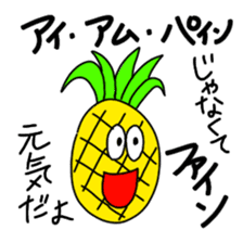 itsu itsu "funny characters" 1 sticker #9287367