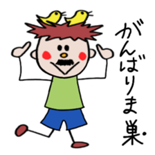 itsu itsu "funny characters" 1 sticker #9287368