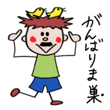 itsu itsu "funny characters" 1 sticker #9287368