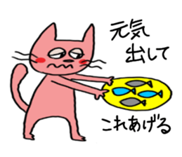 itsu itsu "funny characters" 1 sticker #9287369