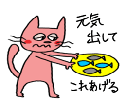 itsu itsu "funny characters" 1 sticker #9287369