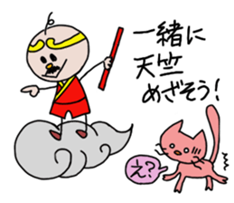 itsu itsu "funny characters" 1 sticker #9287370