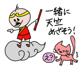 itsu itsu "funny characters" 1 sticker #9287370