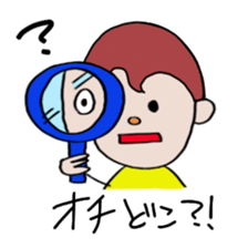 itsu itsu "funny characters" 1 sticker #9287374