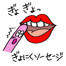 itsu itsu "funny characters" 1 sticker #9287375