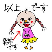 itsu itsu "funny characters" 1 sticker #9287383