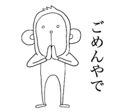 Monkey. White Monkey. sticker #9287506