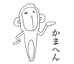 Monkey. White Monkey. sticker #9287507