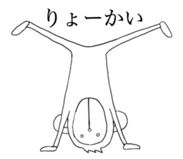 Monkey. White Monkey. sticker #9287508