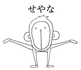 Monkey. White Monkey. sticker #9287509