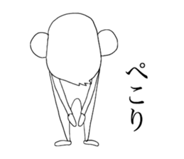 Monkey. White Monkey. sticker #9287517