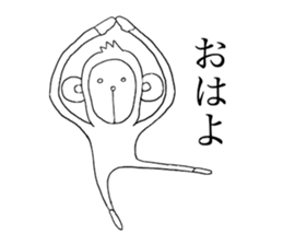 Monkey. White Monkey. sticker #9287521