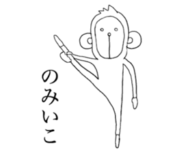 Monkey. White Monkey. sticker #9287522