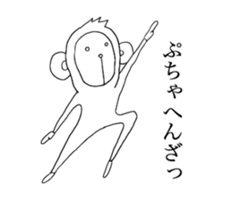 Monkey. White Monkey. sticker #9287523