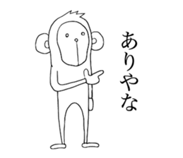 Monkey. White Monkey. sticker #9287527