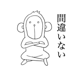 Monkey. White Monkey. sticker #9287528