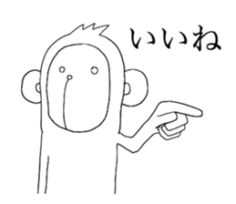 Monkey. White Monkey. sticker #9287533