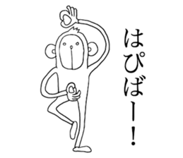 Monkey. White Monkey. sticker #9287534