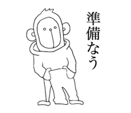 Monkey. White Monkey. sticker #9287536