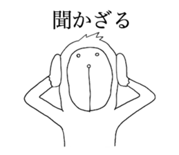 Monkey. White Monkey. sticker #9287539