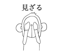 Monkey. White Monkey. sticker #9287540