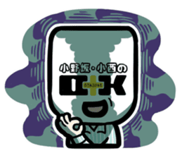 Onosaka&Konishi's O+K:2.5jigen Sticker2 sticker #9287663