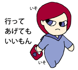 Obstinate girl Monchan sticker #9287749