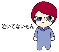 Obstinate girl Monchan sticker #9287753