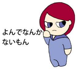 Obstinate girl Monchan sticker #9287777