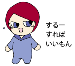 Obstinate girl Monchan sticker #9287778